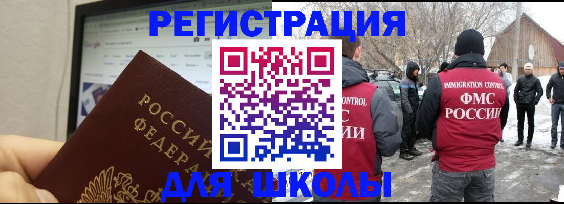 найти адрес прописки в Саяногорске